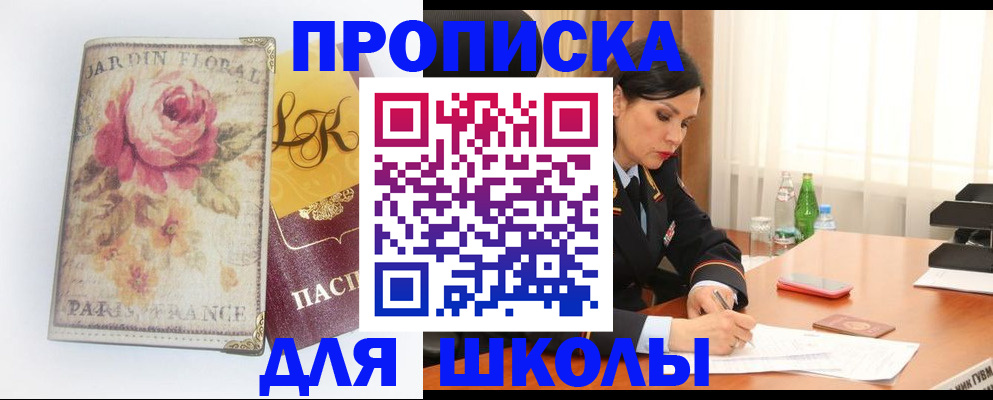 временная регистрация гарантия в Мордовии